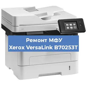 Замена тонера на МФУ Xerox VersaLink B70253T в Воронеже